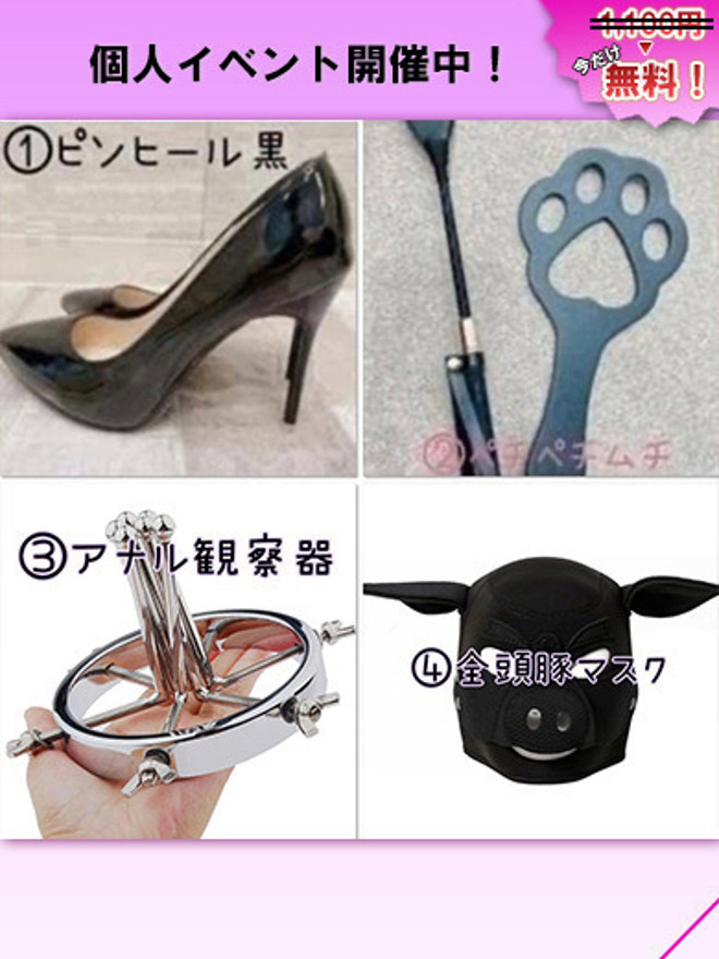 れみe