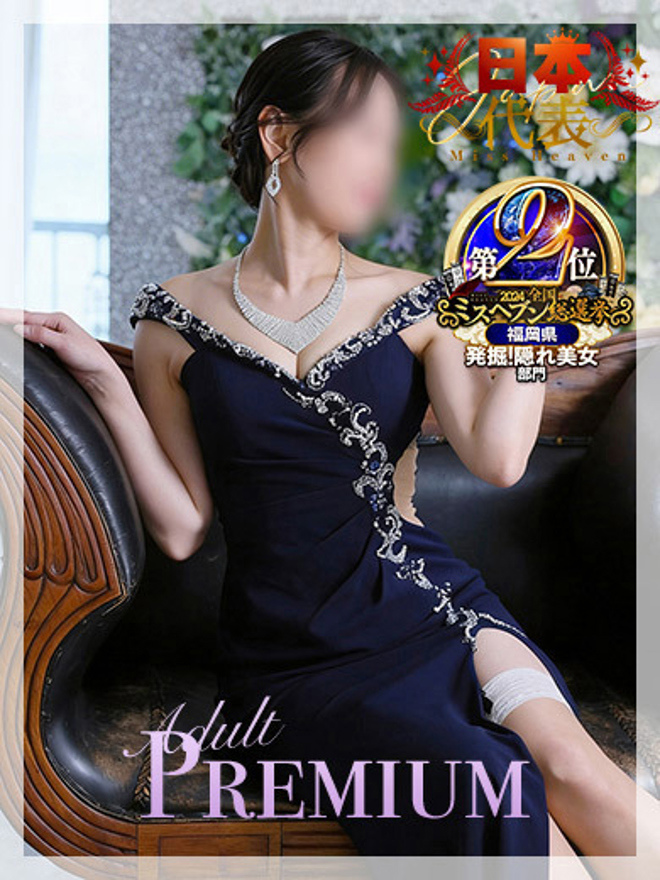 光輝（ひかり）a