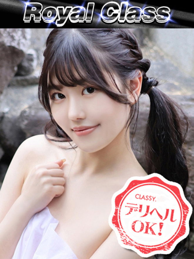 ゆなさんの詳細