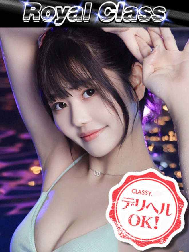ゆなe