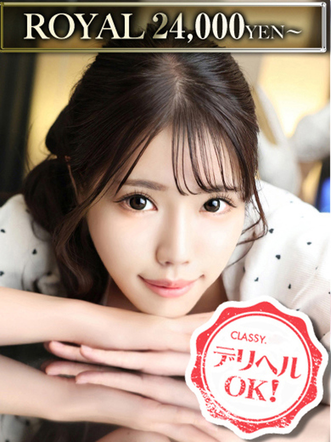 ななe
