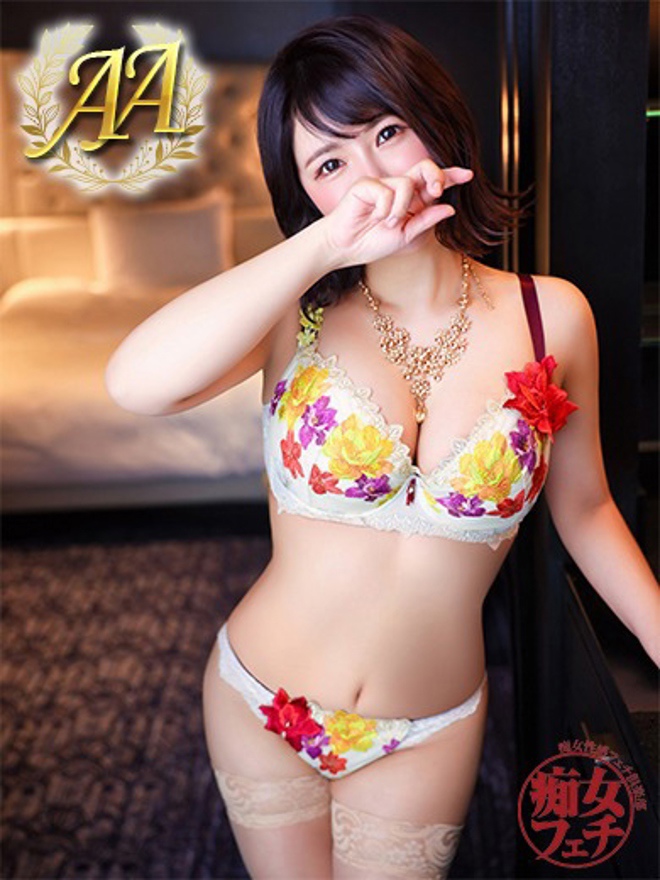 かすみさんの詳細