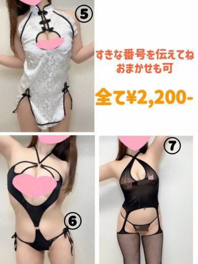 さあやe