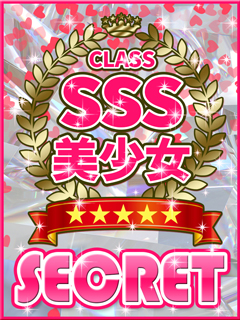 あられa
