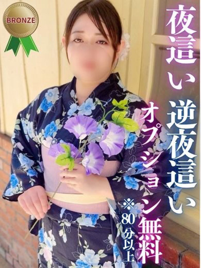 れんさんの詳細