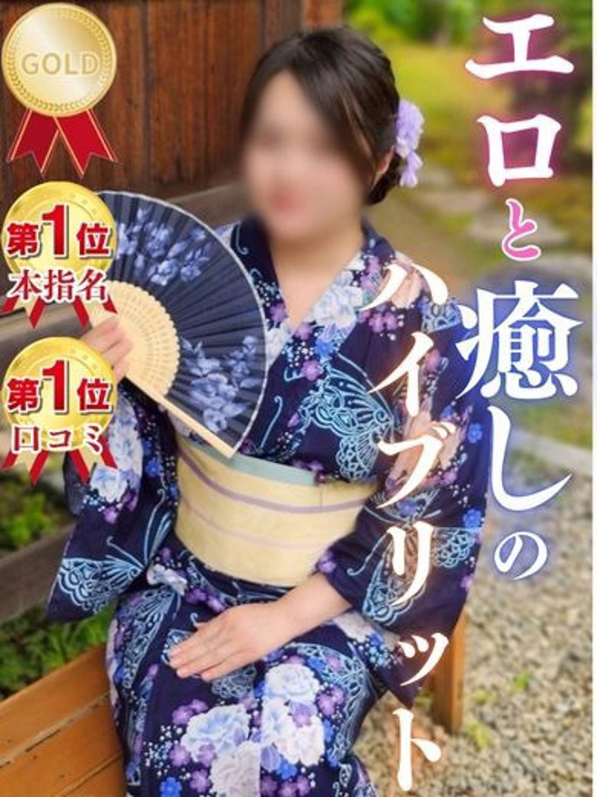 ゆうさんの詳細