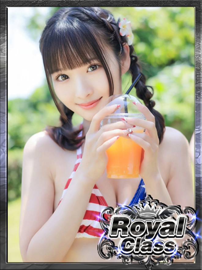 るなa