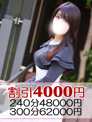 美渚さん所属、ミセスラウンジ東京のホームページ