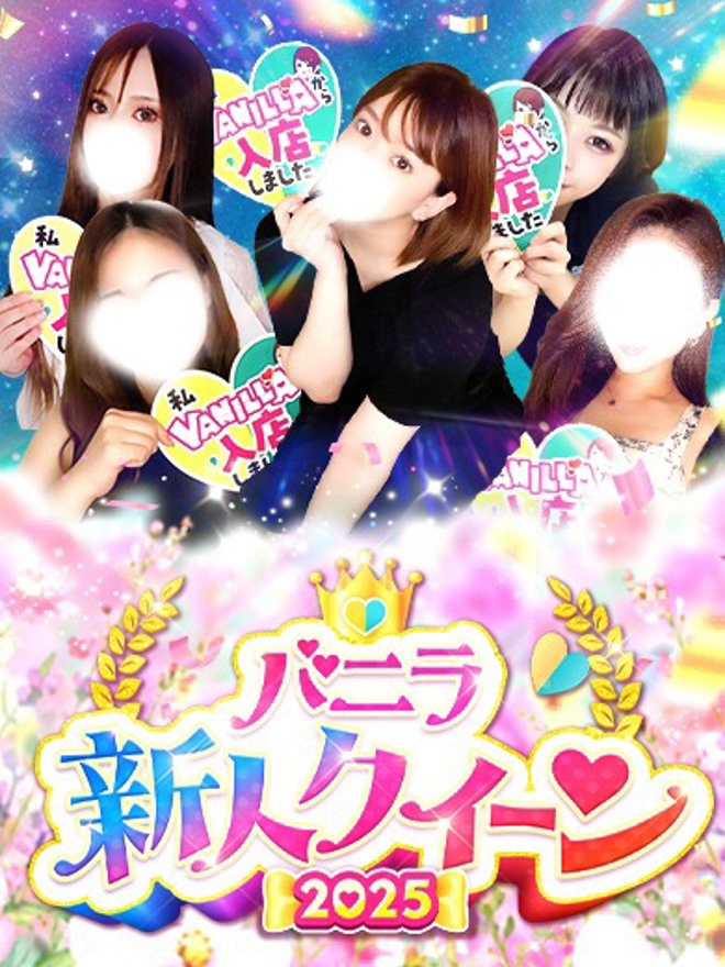 まりなe