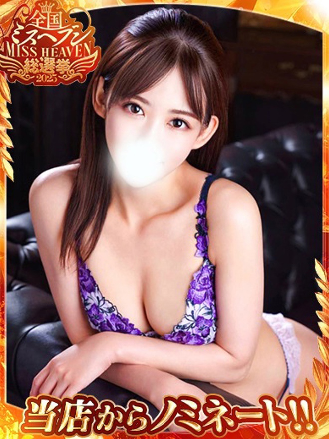 長澤みきa