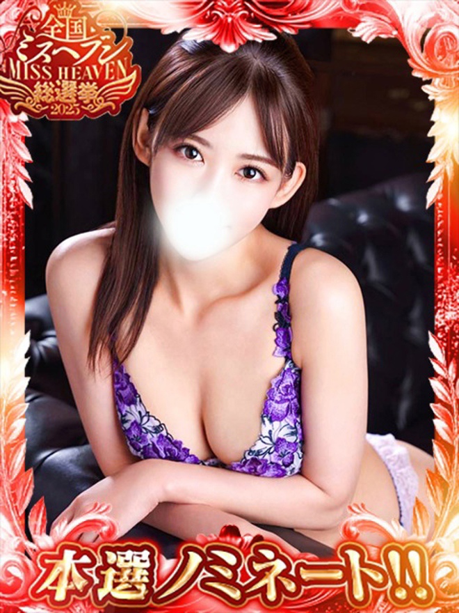 長澤みきさんの詳細