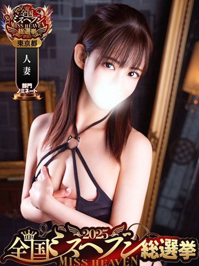 長澤みきb