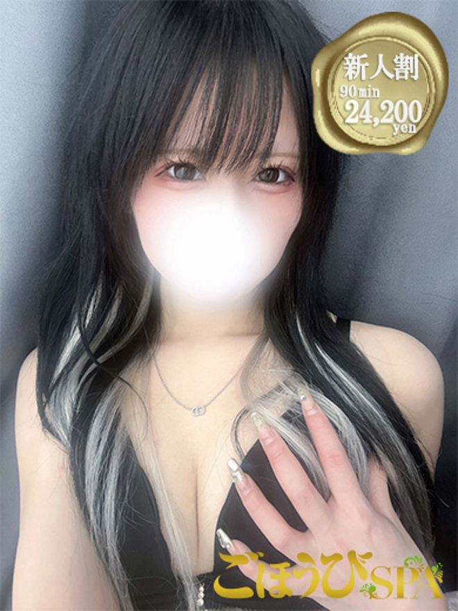 みらa