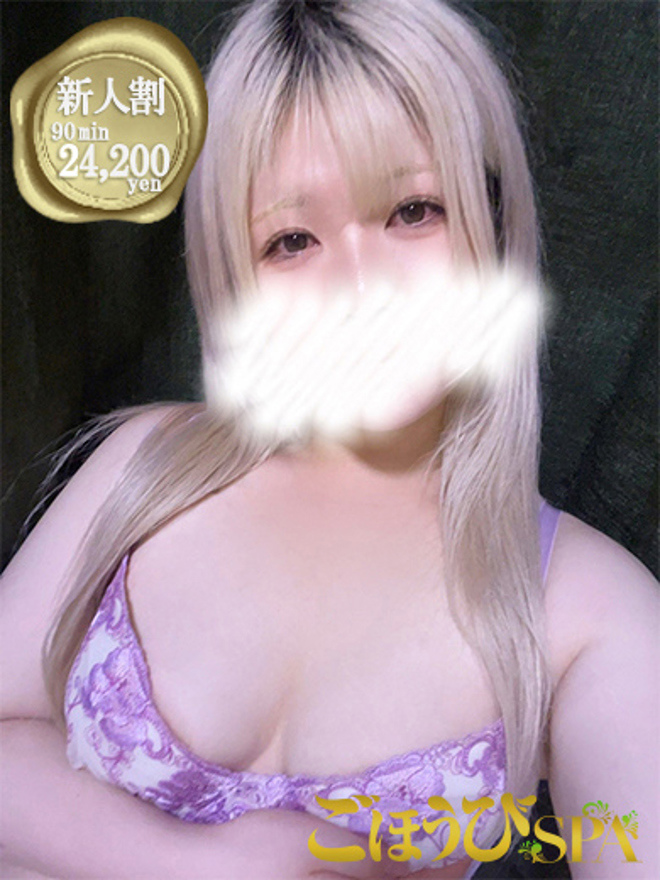 こはくa