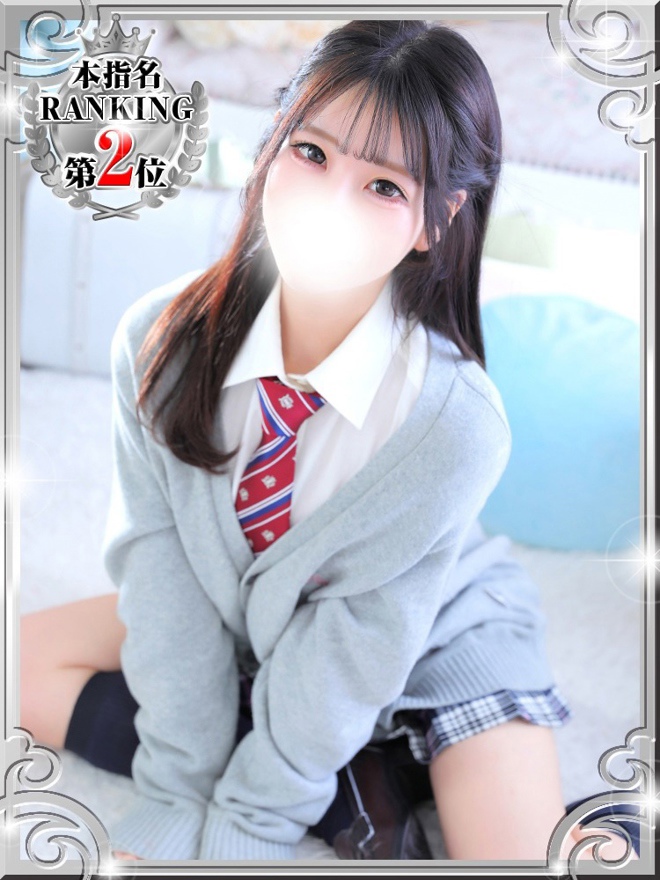 えりかa