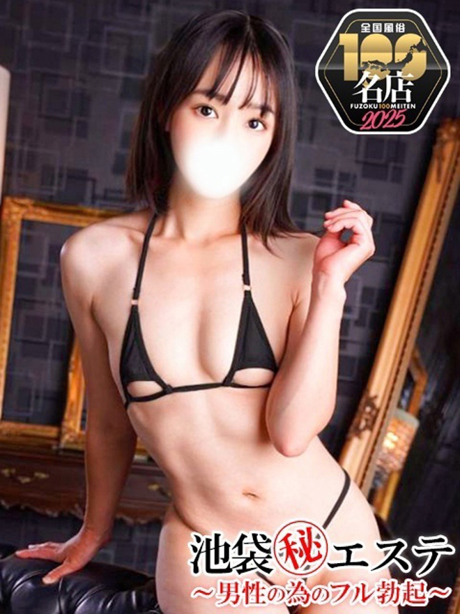 若葉ちづるa