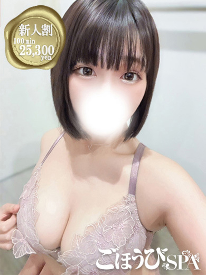 ふわるさんの詳細