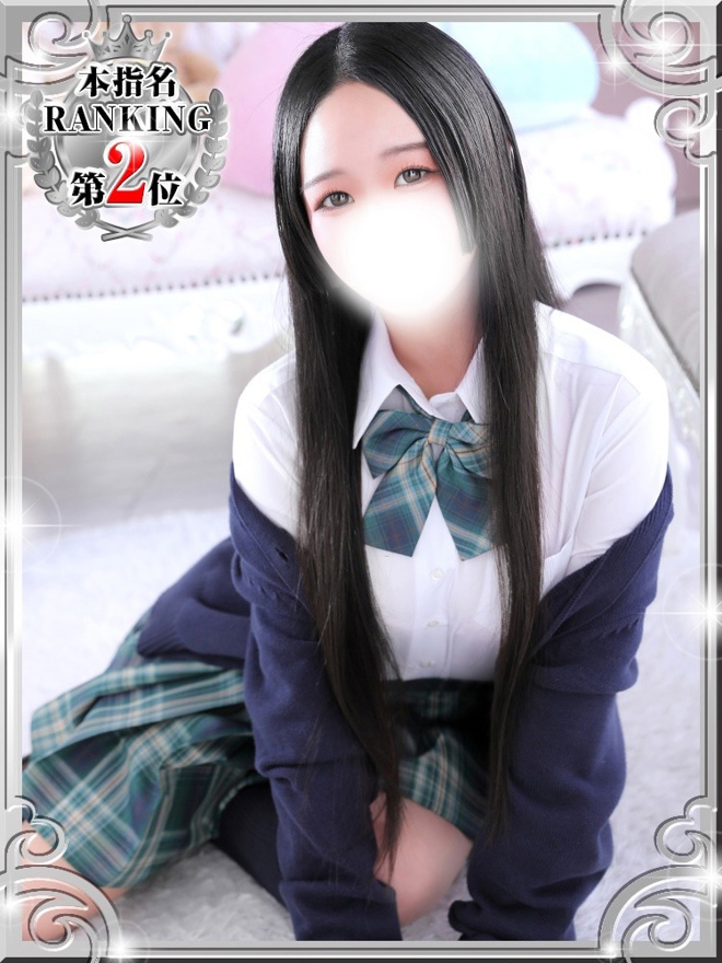 ゆうなa