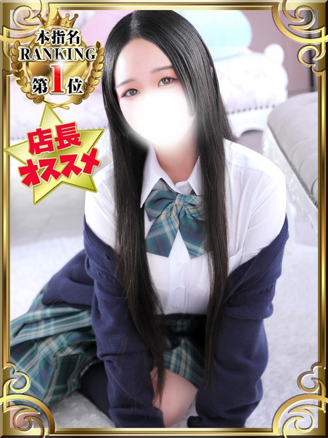 ゆうなさんの詳細