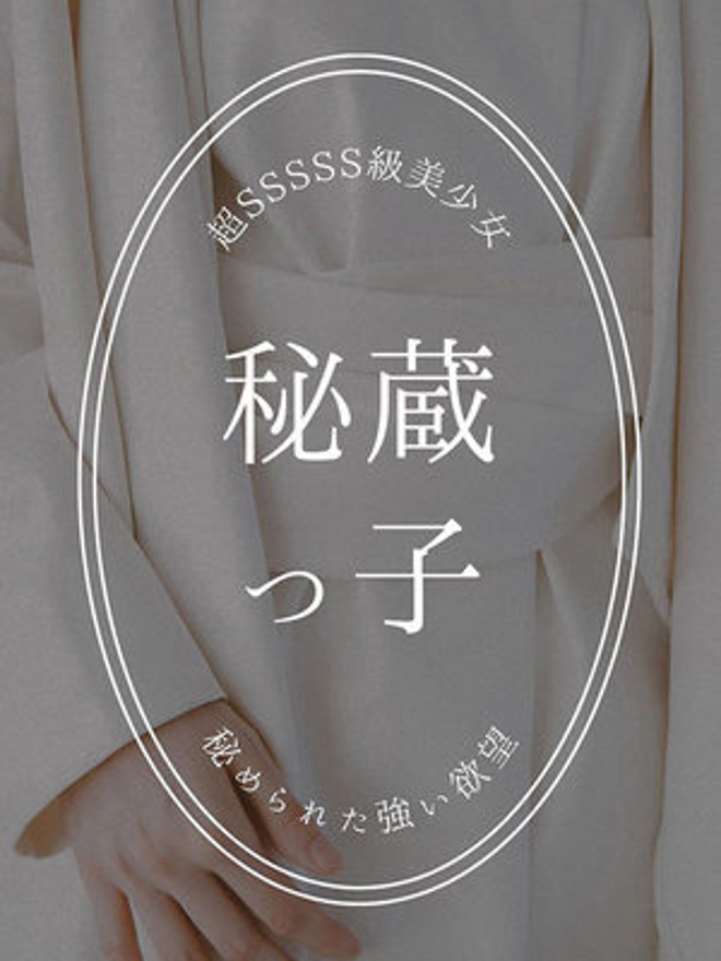 大倉ゆなa