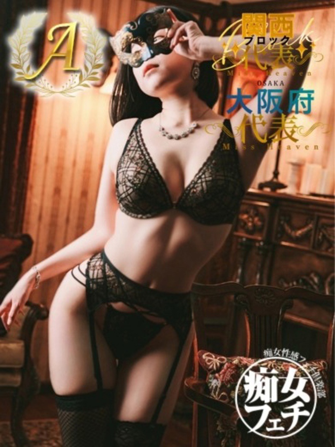 ゆりこさんの詳細