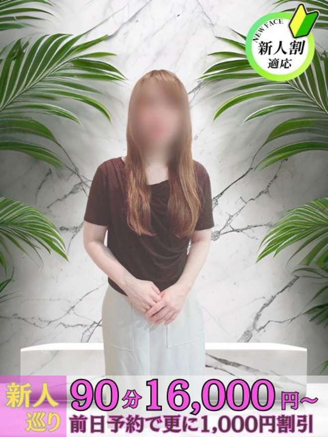 いずみさん所属、隣りの奥さん日本橋店のホームページ