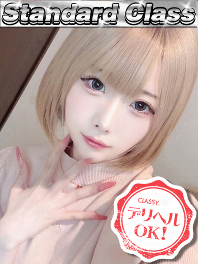 新人・かのんさんの詳細