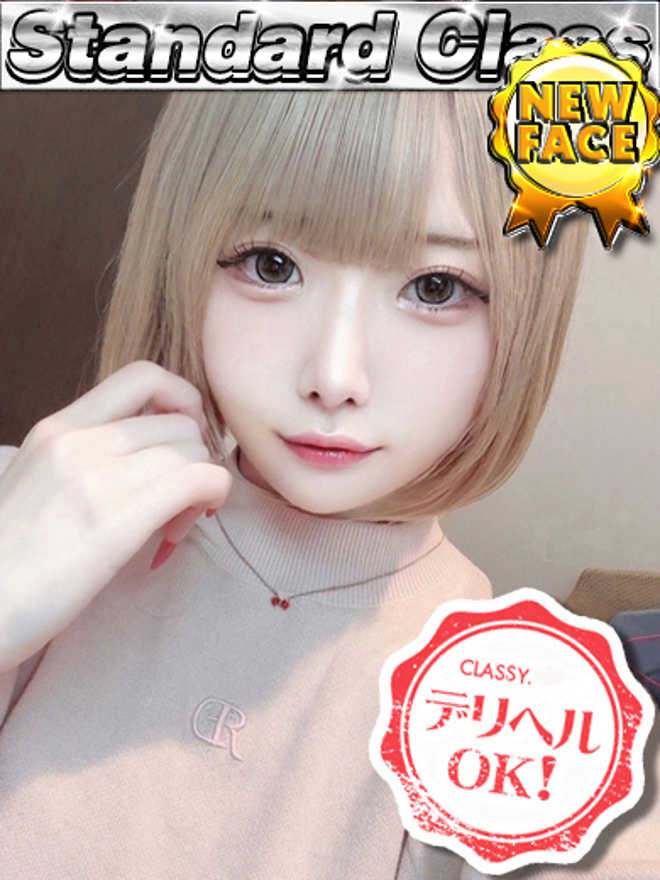 新人・かのんd