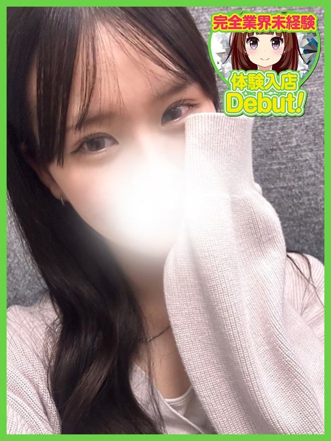 れみa