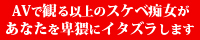 京都痴女性感フェチ倶楽部のホームページ
