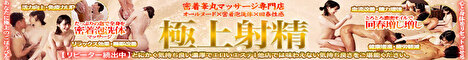 金の玉クラブ上野のホームページ